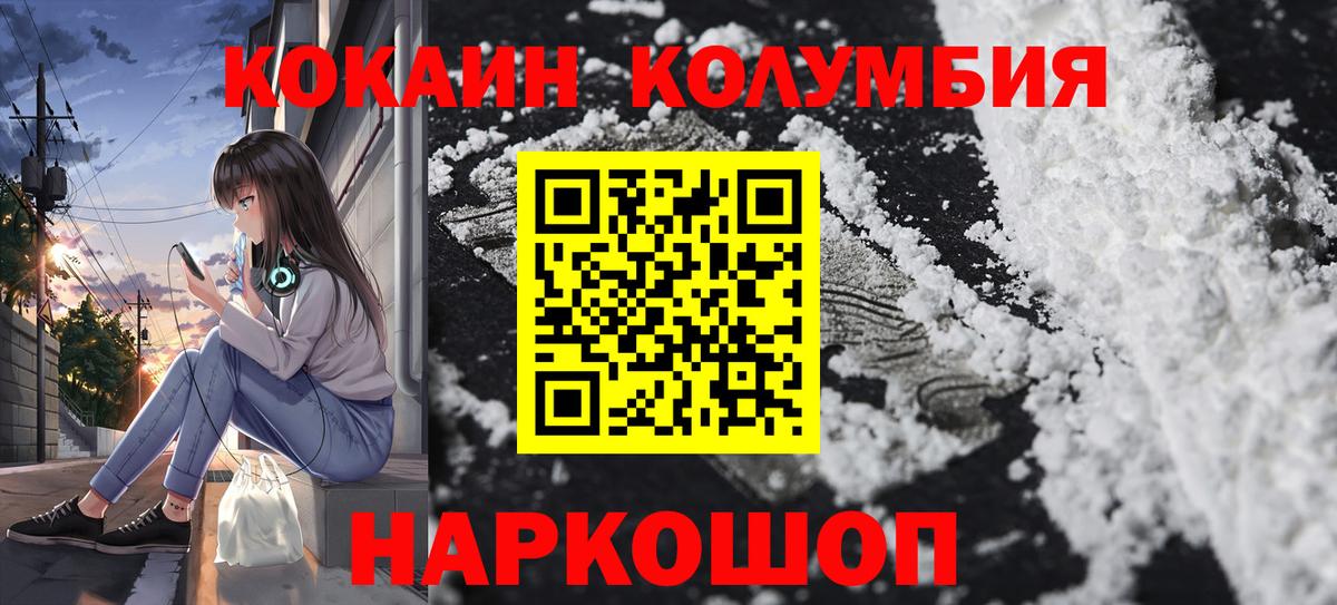 COCAIN Боливия  Кокаин Fish Scale  Новоалександровск  КОКАИН  дарнет шоп  Вход с VPN 