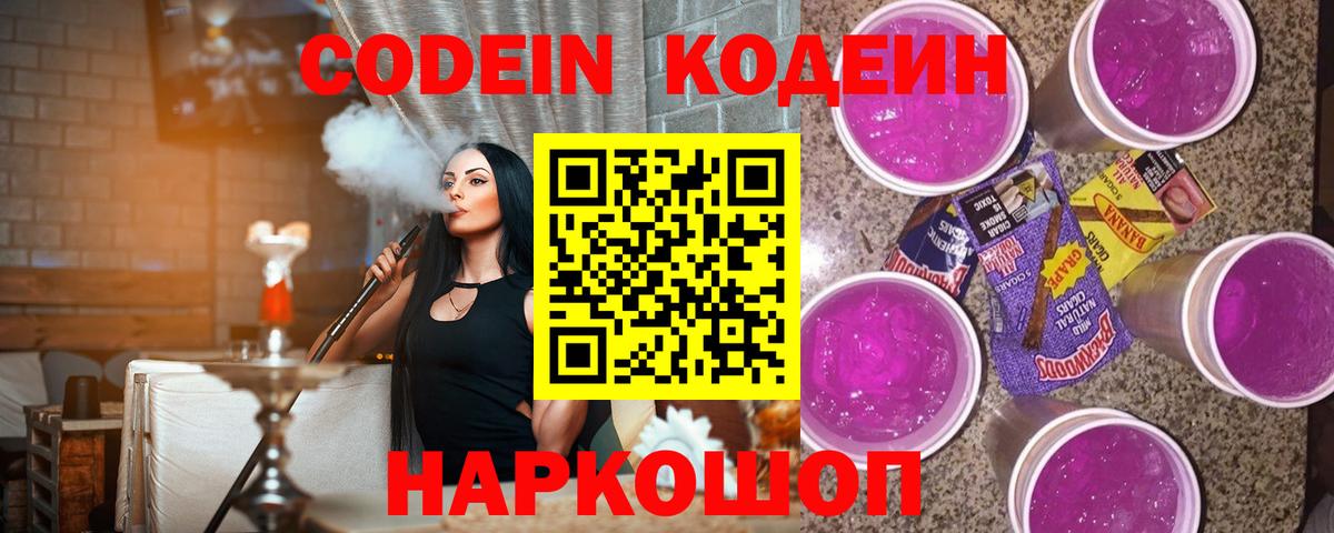 Новоалександровск  МЕФ кристаллы  Вход с VPN  Канабис  COCAIN  Купить наркотики  ГАШИШ  A PVP СОЛЬ  