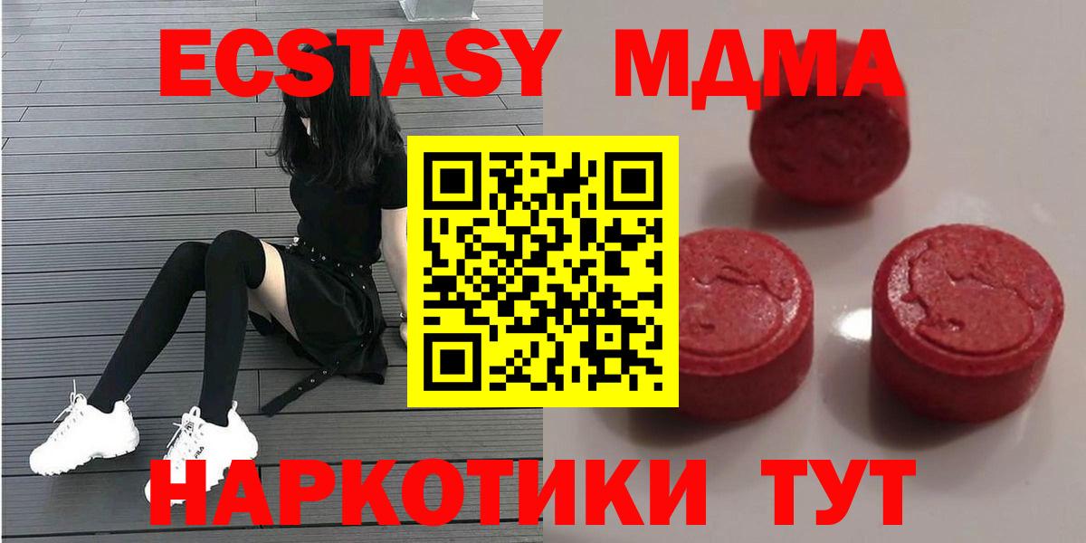 Ecstasy DUBAI  KRAKEN   Экстази  Вход с VPN  Новоалександровск  Ecstasy Дубай 