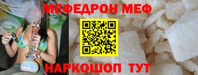 спиды Камышлов