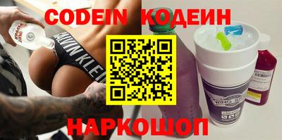 спиды Камышлов
