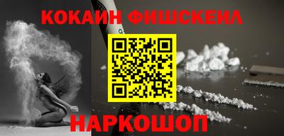 спиды Камышлов