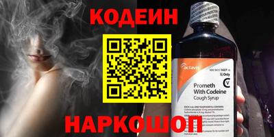 спиды Камышлов