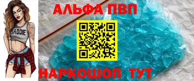спиды Камышлов