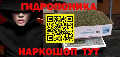 героин Ставрополь