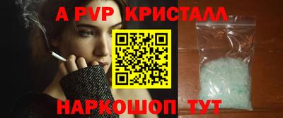спиды Камышлов