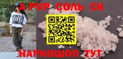 ПСИЛОЦИБИНОВЫЕ ГРИБЫ Кандалакша