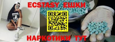 спиды Камышлов
