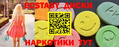 ПСИЛОЦИБИНОВЫЕ ГРИБЫ Кандалакша