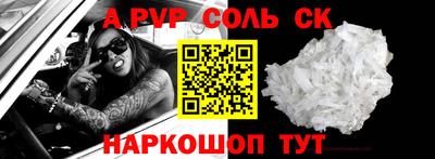 гидропоника Канаш
