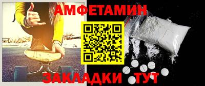 спиды Камышлов