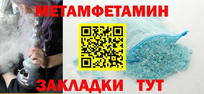 спиды Камышлов