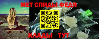 спиды Камышлов