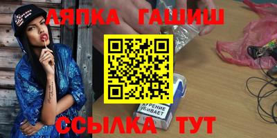спиды Камышлов