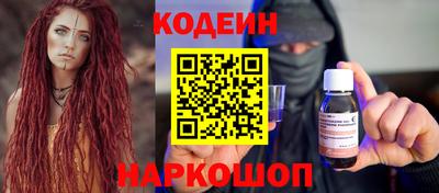 ПСИЛОЦИБИНОВЫЕ ГРИБЫ Кандалакша
