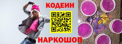 спиды Камышлов