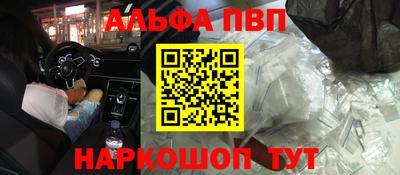 стафф Среднеуральск
