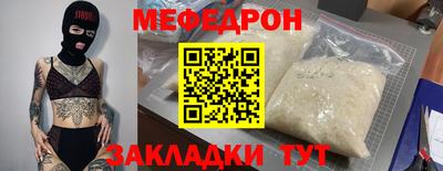 спиды Камышлов