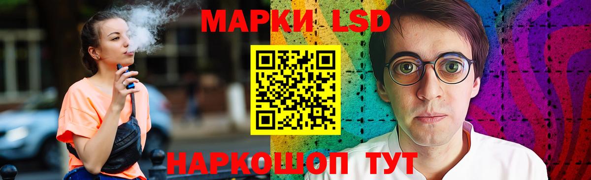 Новоалександровск  ЛСД экстази кислота  Вход с VPN 