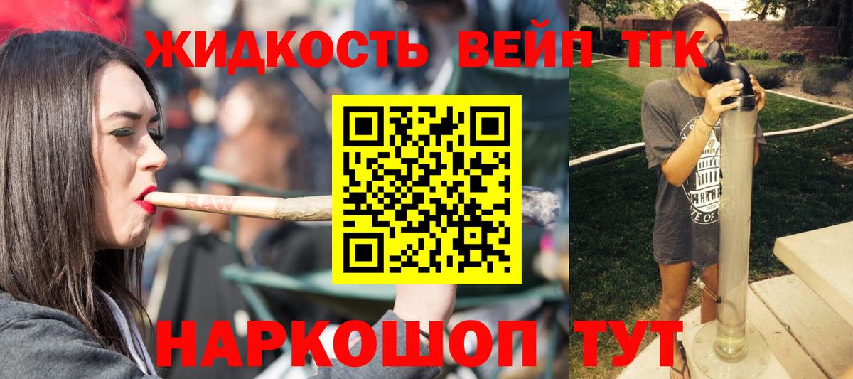 Дистиллят ТГК концентрат Новоалександровск