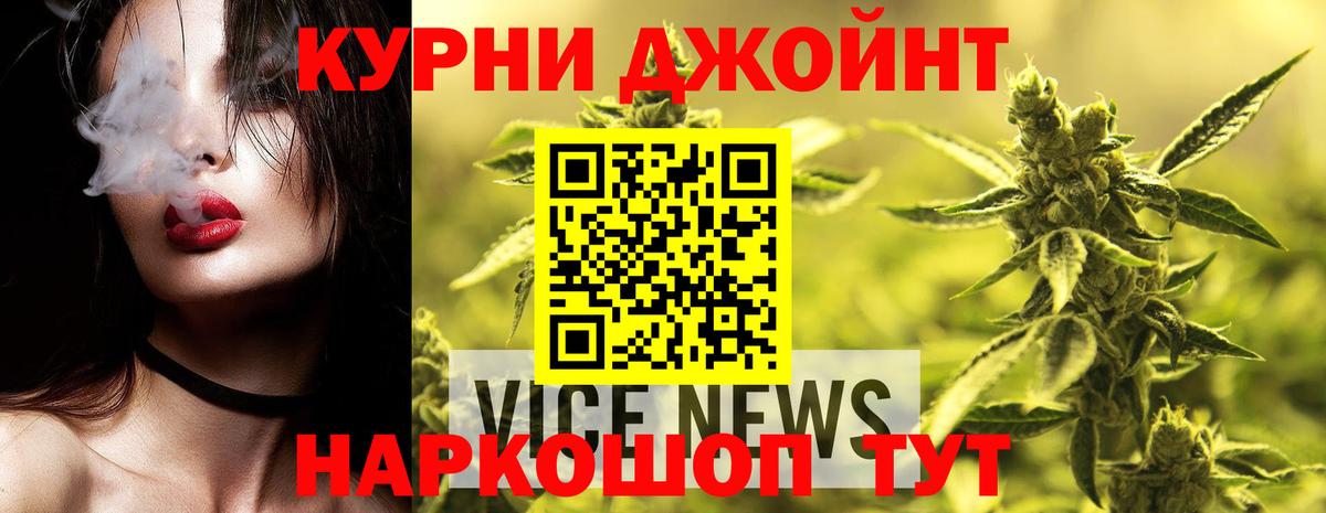 Каннабис VHQ Новоалександровск