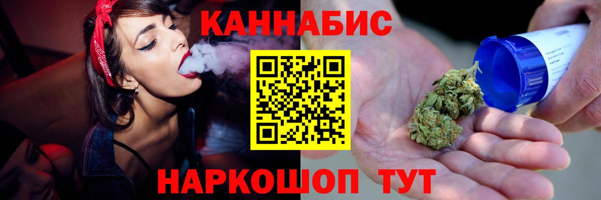Новоалександровск  Каннабис Amnesia  Вход с VPN  Марихуана ГИДРОПОН 